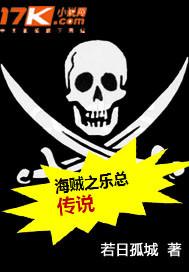 百年那些事儿