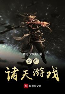 网游之斩魄魔刃