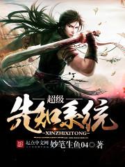 大乾废太子，皇帝跪求别造反