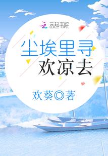 雷霆妖皇