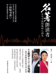 捉妖宝鉴
