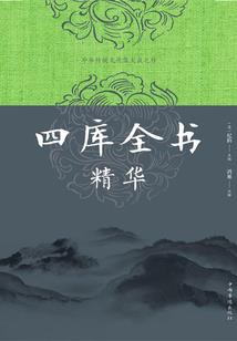 鬼修起源