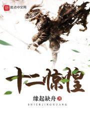 愿我踏遍千山万水，有你人间值得