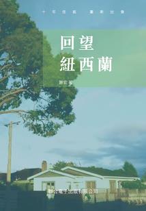 师父养成计划