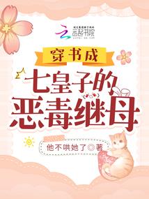 狐仙大人：彪悍小娇妻