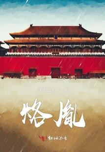 拒绝舔狗：从此千古一帝