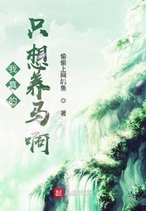 青春闺蜜一起闯