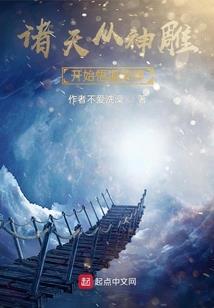 乱世迷陆