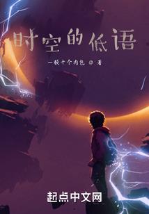 当小魔女爱上大白痴