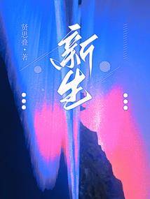 全职之近战法师