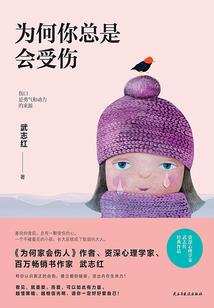 命运瞳轮