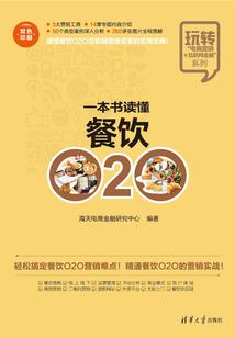 法师向左，武士向右