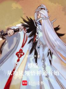 开局摆摊卖绅士