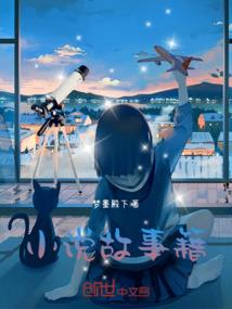 天灵传之傲视纪元