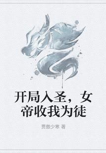 超级异界商品倒卖商