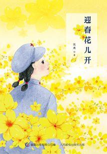 10年你还在么