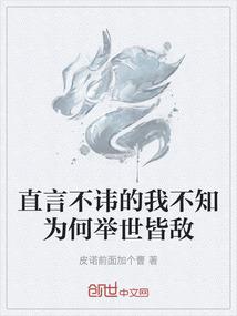 长车