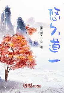 他们的美好，她们的残忍