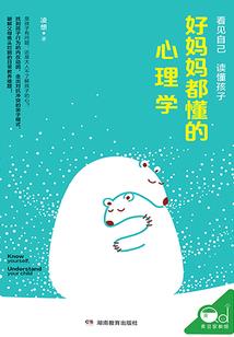我的傲娇美帝校花