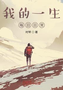 机甲万象