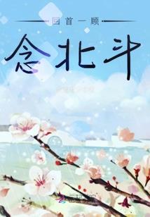 你的守护神