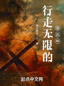 浮华若梦之末班车