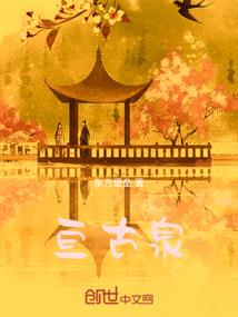 相见别亦难，人间四月