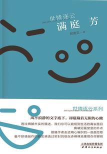 法尼亚传奇