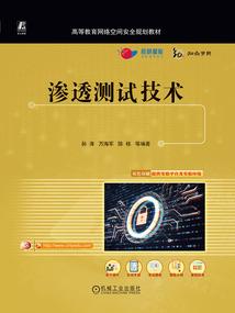 令人排斥的魔王