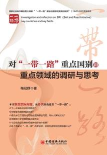 殿下他是验尸官
