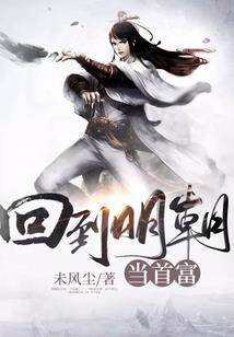 爱的阿司匹林