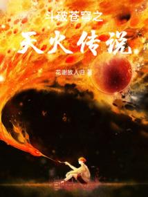 宛如新生