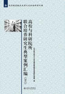 超级八戒闯西游