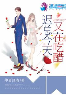 唤魔战记