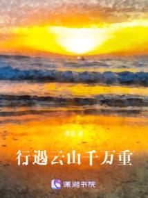 做魔