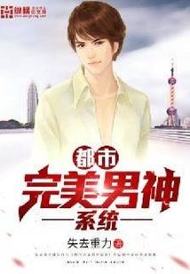 开局继承一颗星之玩转天下