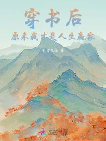 纯血贵族吸血鬼之恋