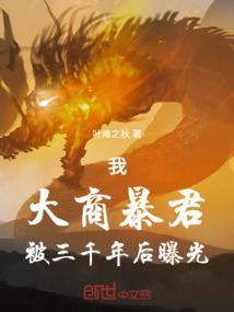 异界雷神