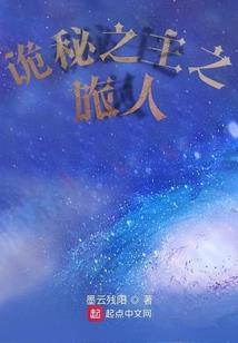 网王同人之雪之飞舞