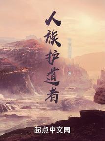 权倾天下：病娇系宠后