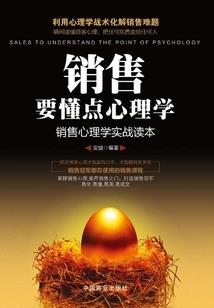 盛世宠婚爵少深夜忙勿扰