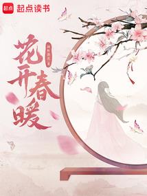 黑玫瑰物语