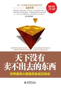 亡神之樱殇