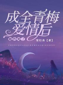 就现在就这里