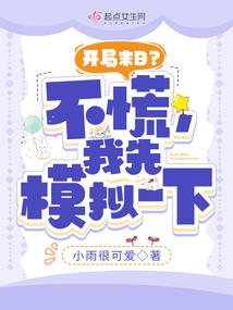 我就是演员