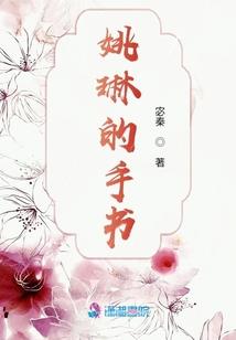 你是男生我也爱