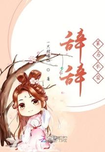 委员会七王子