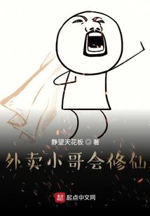 这个掌门有点萌