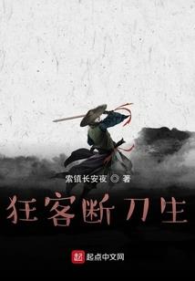小妻可口：大叔每天都想撩