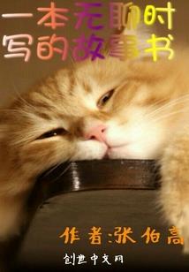 雪仙风情